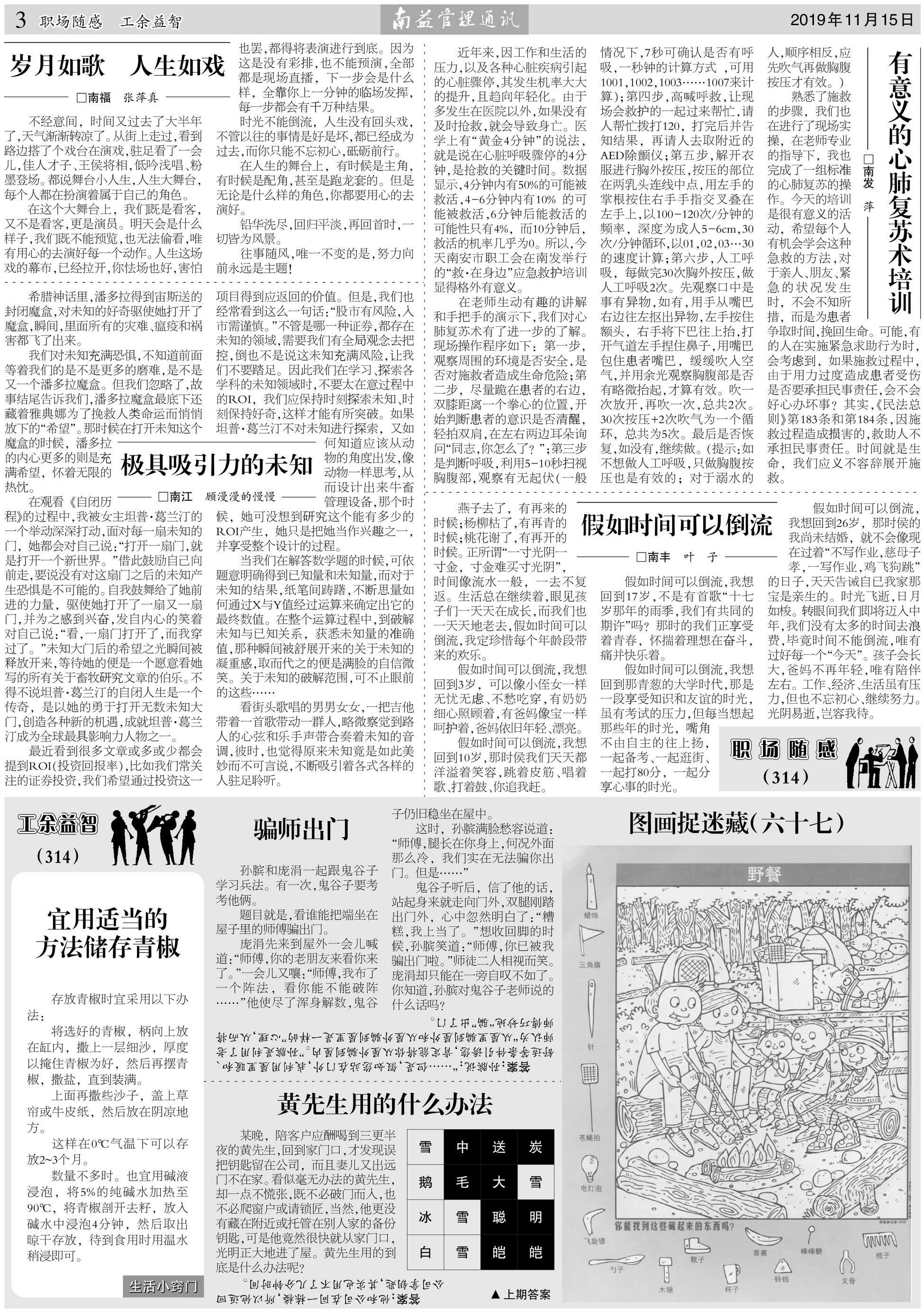 ylg060net�������(�й�)�ɷ����޹�˾����