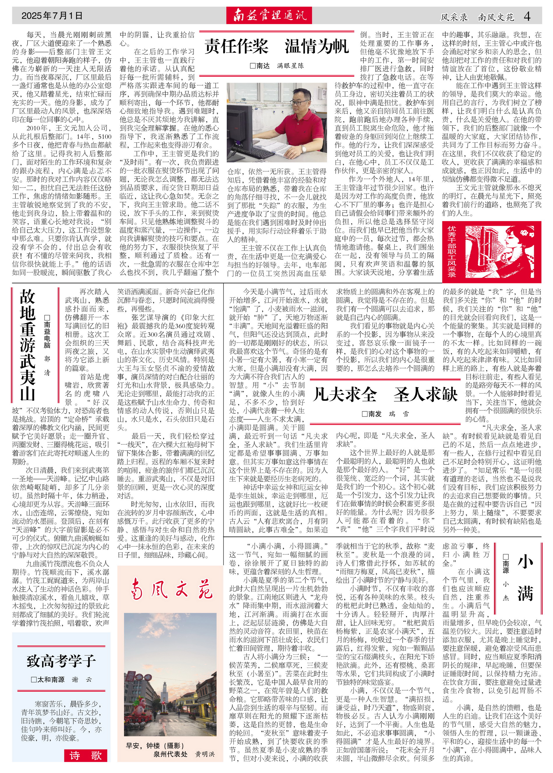 ylg060net�������(�й�)�ɷ����޹�˾����