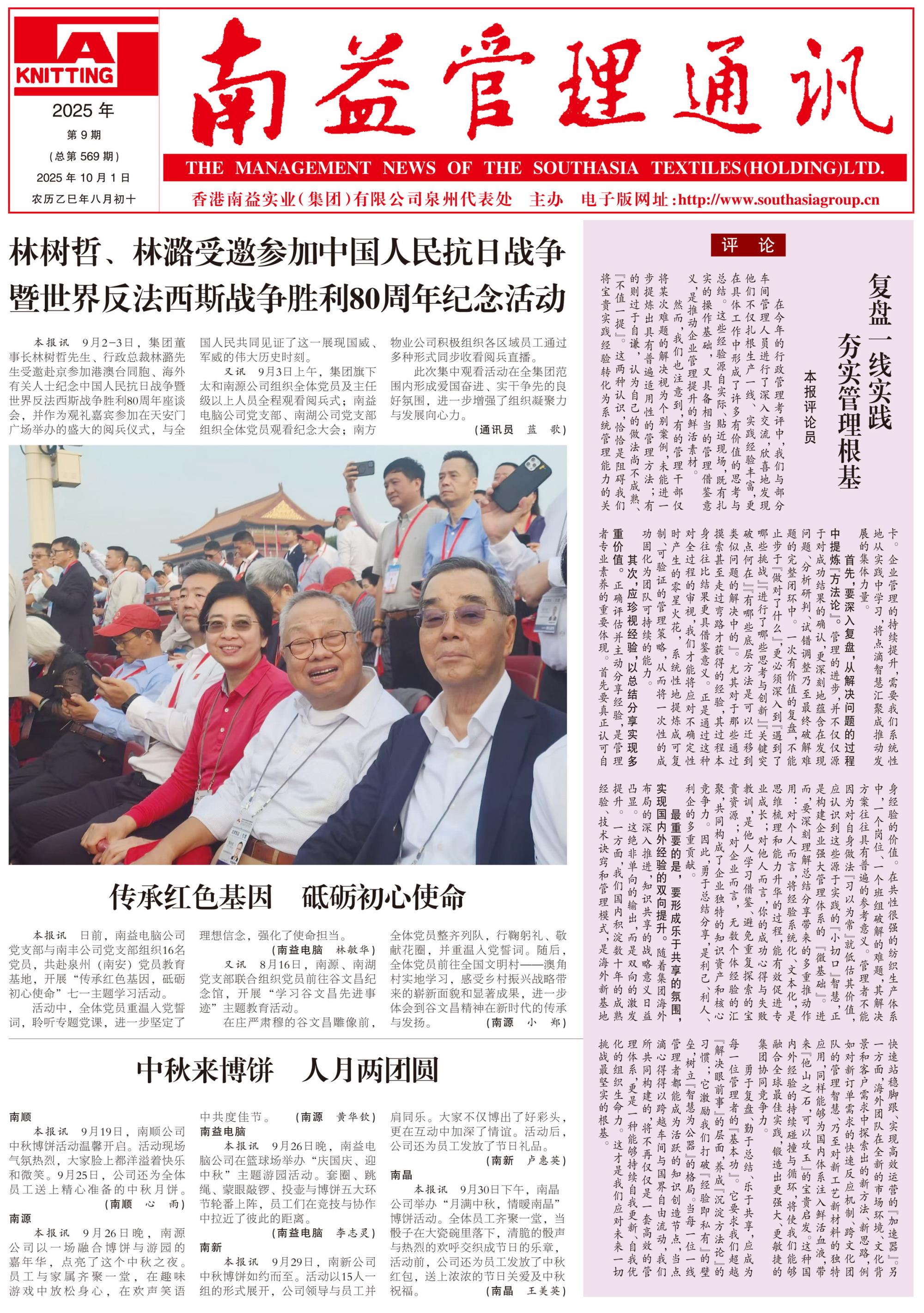 ylg060net�������(�й�)�ɷ����޹�˾����