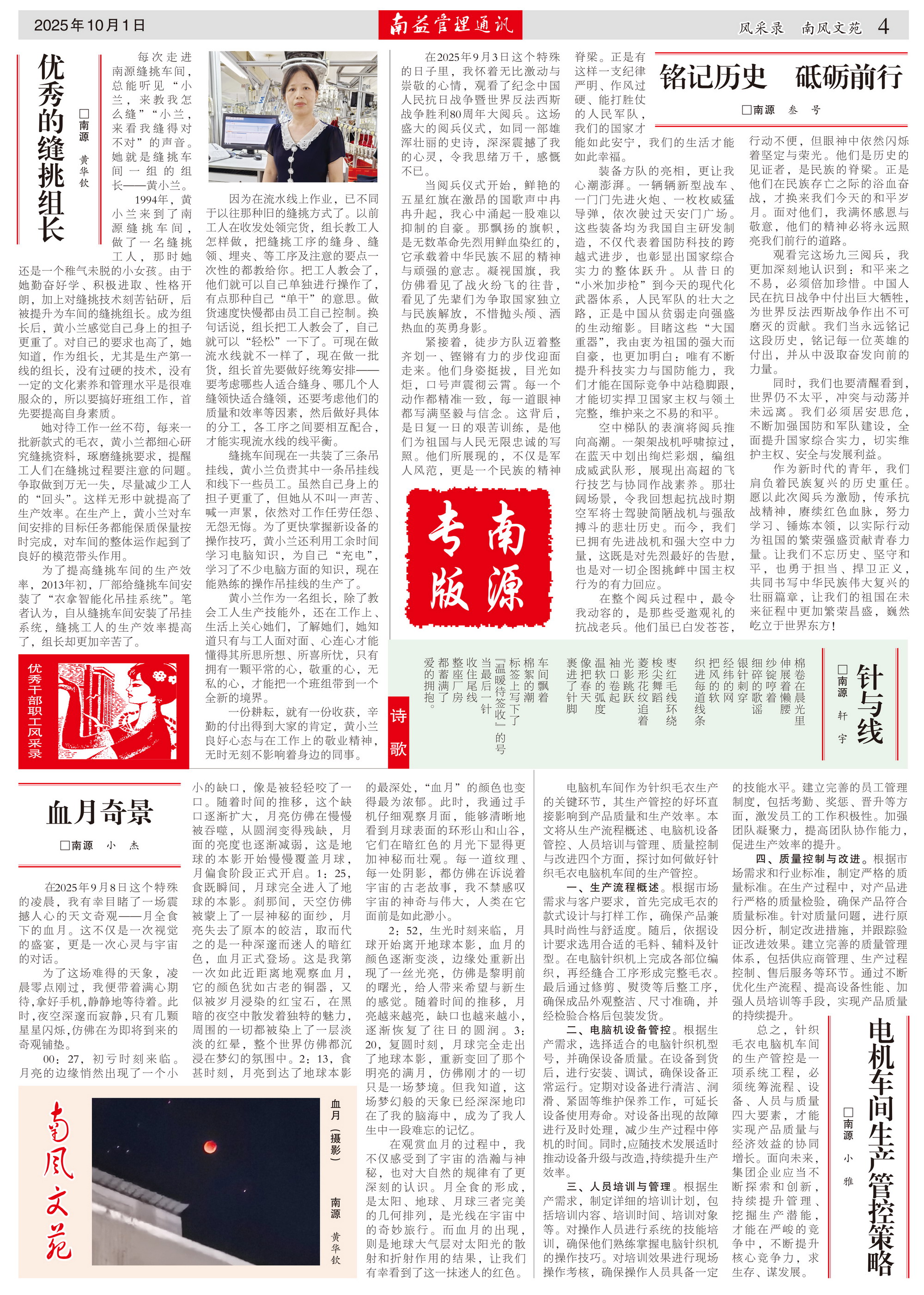 ylg060net�������(�й�)�ɷ����޹�˾����