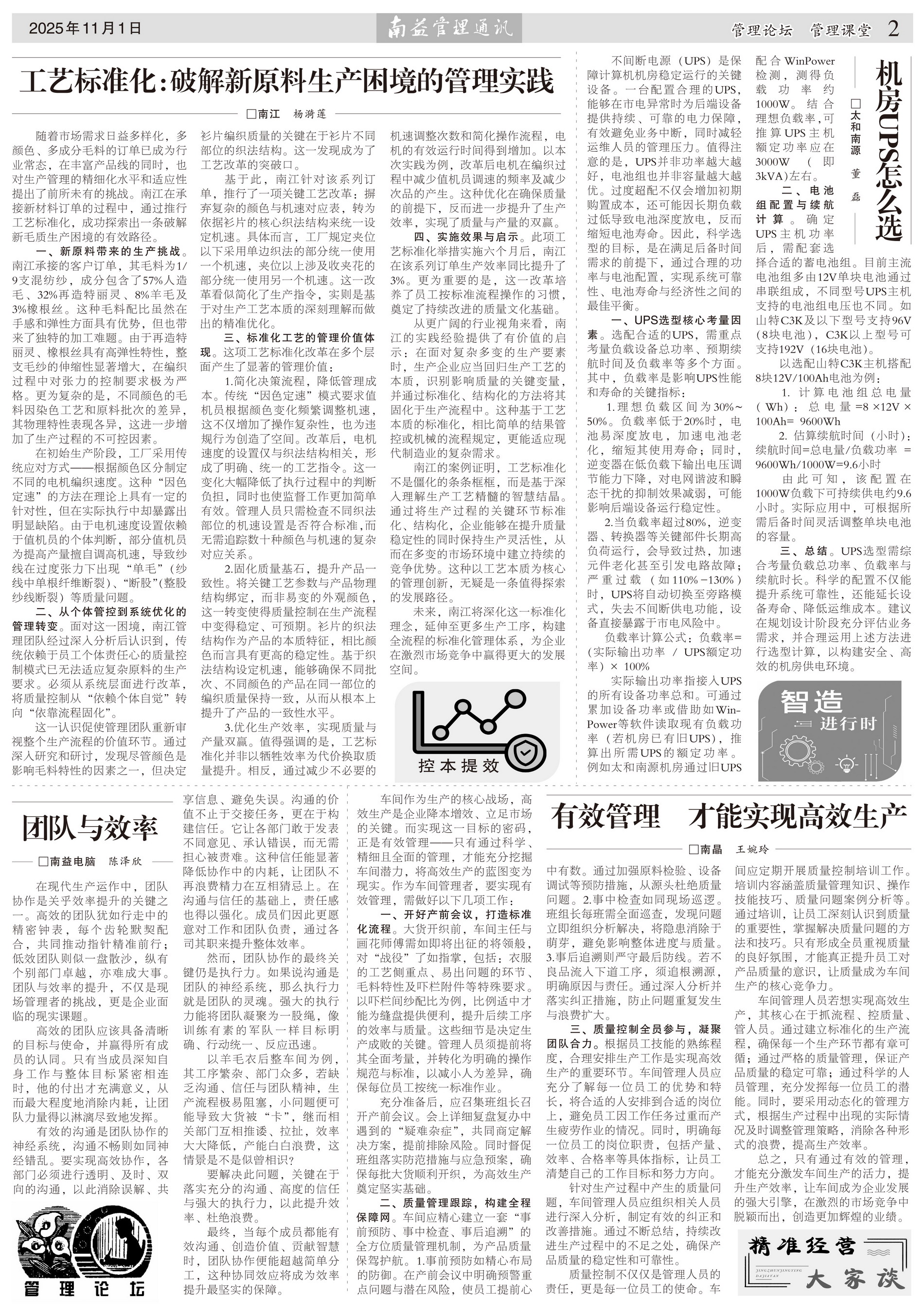 ylg060net�������(�й�)�ɷ����޹�˾����