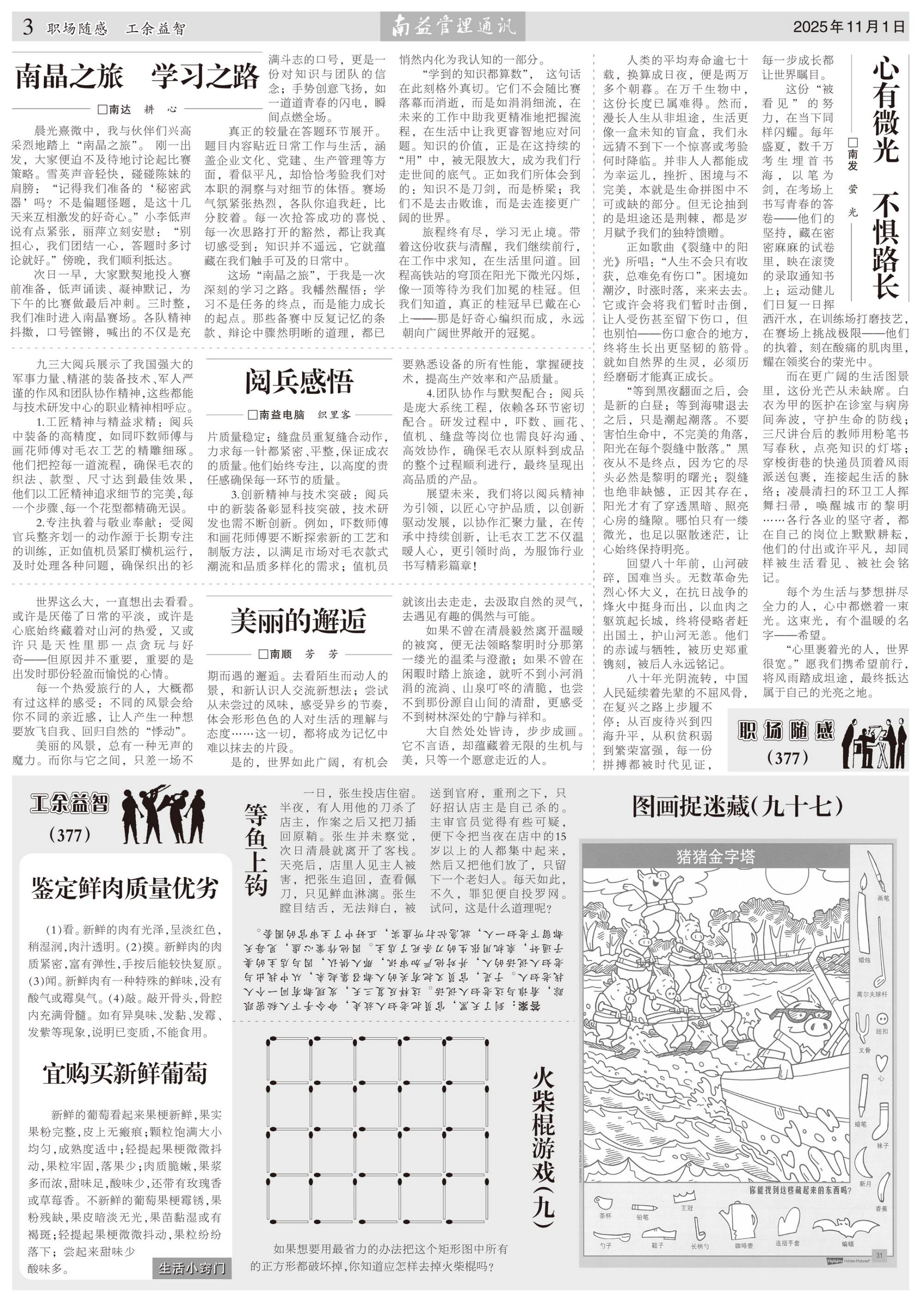 ylg060net�������(�й�)�ɷ����޹�˾����