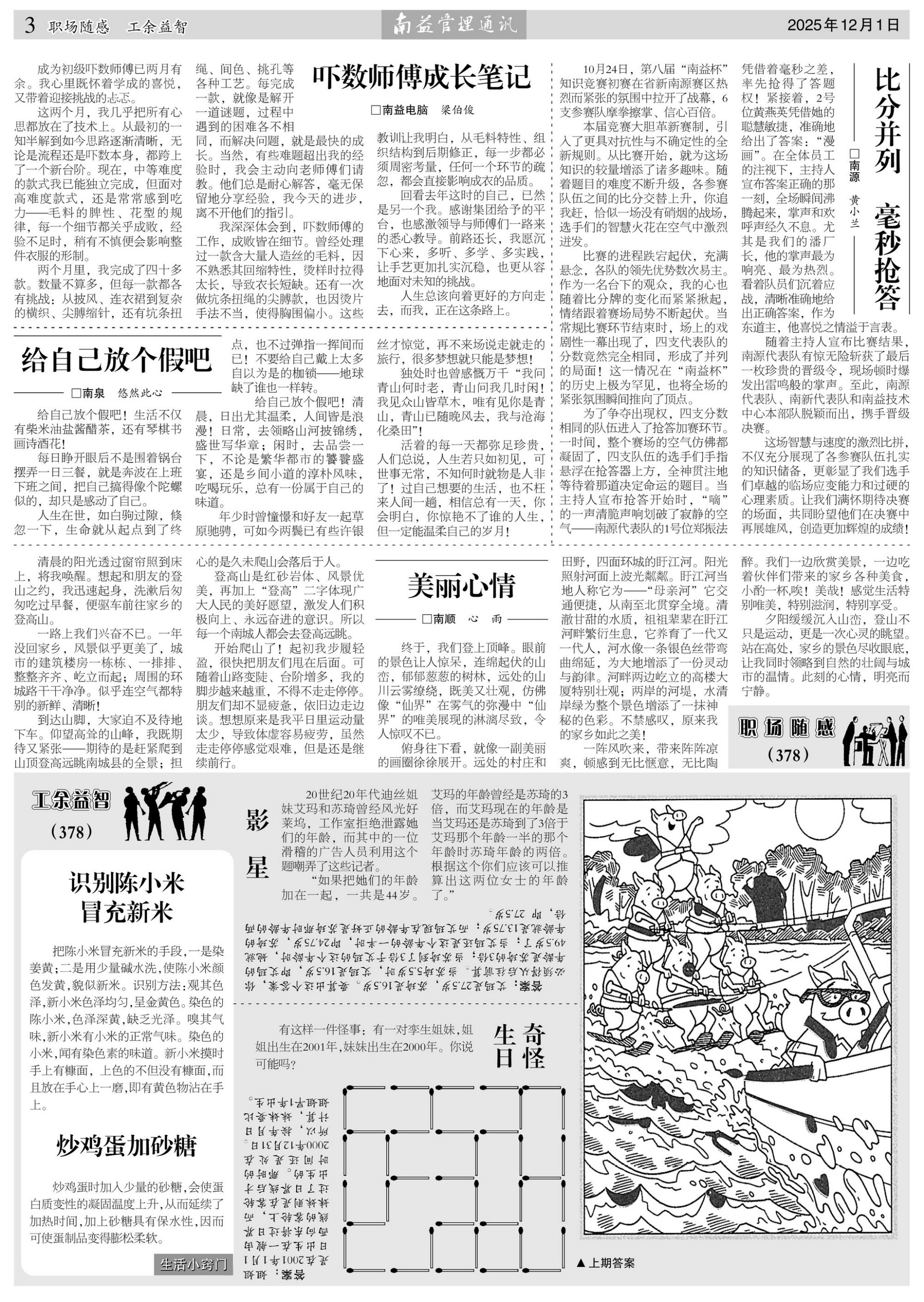 ylg060net�������(�й�)�ɷ����޹�˾����