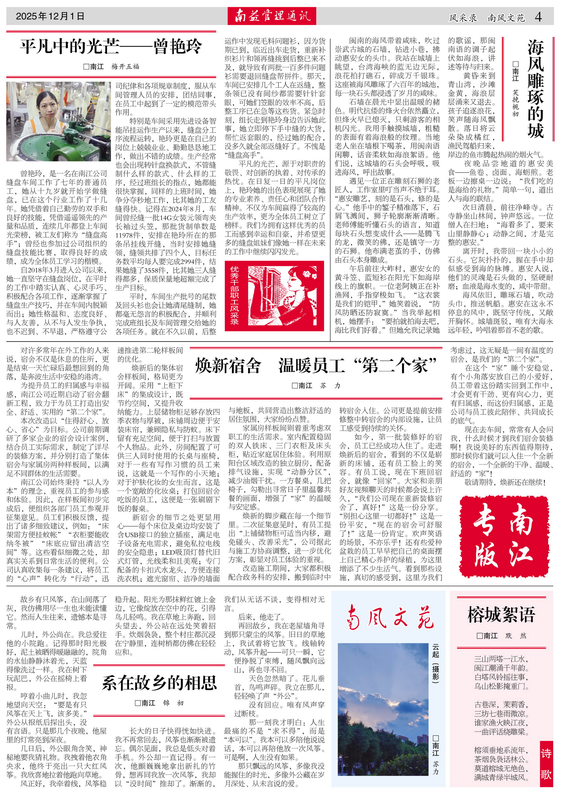 ylg060net�������(�й�)�ɷ����޹�˾����